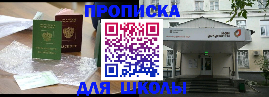 пропишу в квартире в Знаменске